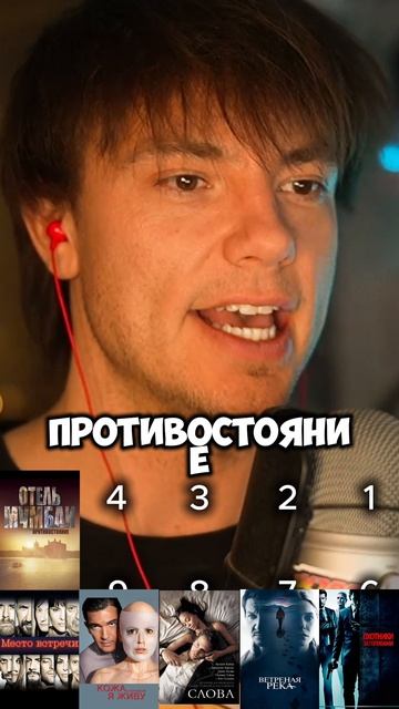 10 ЛУЧШИХ ТРИЛЛЕРОВ ДЕСЯТИЛЕТИЯ