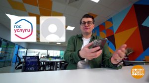 "Доверенный контакт": защитите близких от мошенников! Доброе утро. Фрагмент выпуска от 08.04.2026