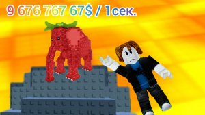 Играю в escape lava for brainrots в роблоксе