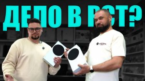 Ошибка региона на PS и Xbox