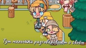 Мини Влог Гуляем с Джессикой и Таней (лп в ав) в опис