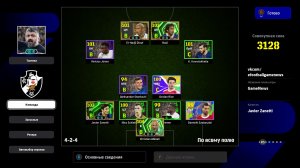 Просто футбол - vk.com/efootballgamenews - группа об игре eFootball