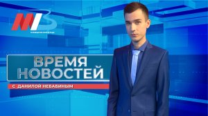 Новости Волгограда и области 08.03.2026 20-00