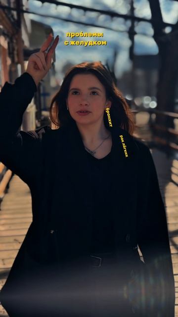 Не можешь бросить?