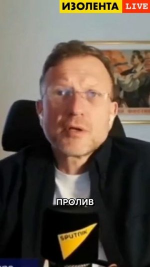 Пётр Лидов о перемирии между Ираном и США // ИзолентаLive