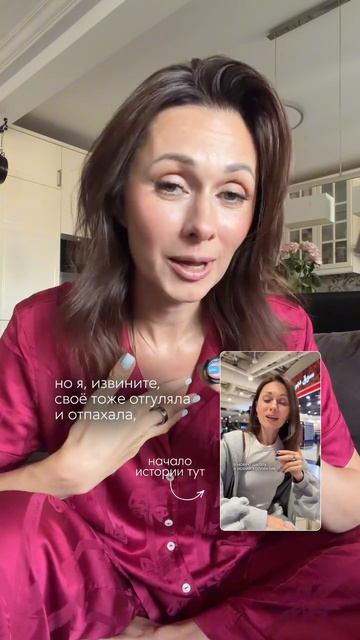 Я знала что история с сыном вызовет резонанс, но чтобы настолько… я в шоке.