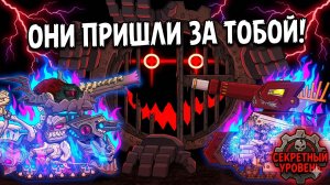 ПО ТУ СТОРОНУ ВРАТ   Техно-Демон vs Левиафан !