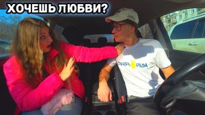 Девушка ждала МАЧО а приехал ШЕПЕЛЯВЫЙ 🤣 Угарное свидание пранк в авто и приколы