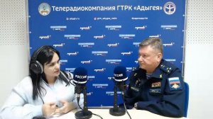 Радио России -  Адыгея. Открытый эфир