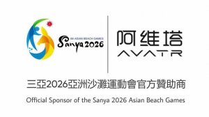 Avatr - Official Sponsor of the Sanya'26 Asian Beach Games