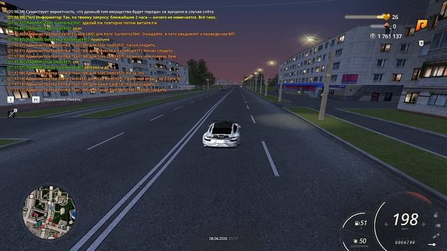 Replay 2026-04-08 21-17-50