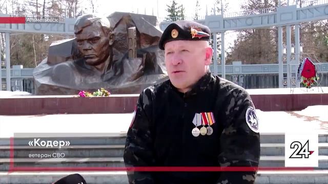 Ветеран СВО из Альметьевска «Кодер» рассказал о жизни на «гражданке» после ранения
