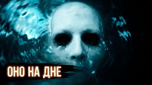 НЕ ХОДИ НА БОЛОТО! Ужасы забытой деревни