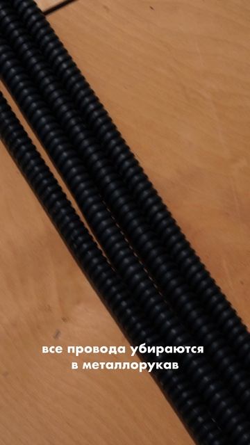 Если видно проводку — это не премиум