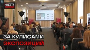 Сессия «Единая модель продвижения музеев» прошла в Истре.