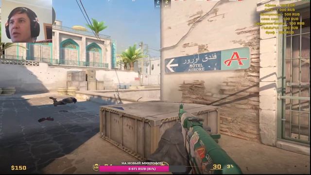 Сумашедший паблик Cs-2