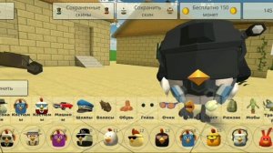 ПОСХАЛКИ В CHICKEN GAN  В ОБНОВЕ 5.5.0 СЕКРЕТНЫЙ МОТОЦЫКЛ, СЕКРЕТНЫЙ СКИН, СЕКРЕТНЫЙ НАБОР ВЕЩЕЙ!!!