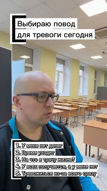 Тревожное расстройство — это одна из самых распространённых и серьёзных проблем современного обще...