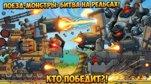 Ученый и его ЗАВОД-МОНСТР против всего МИРА !