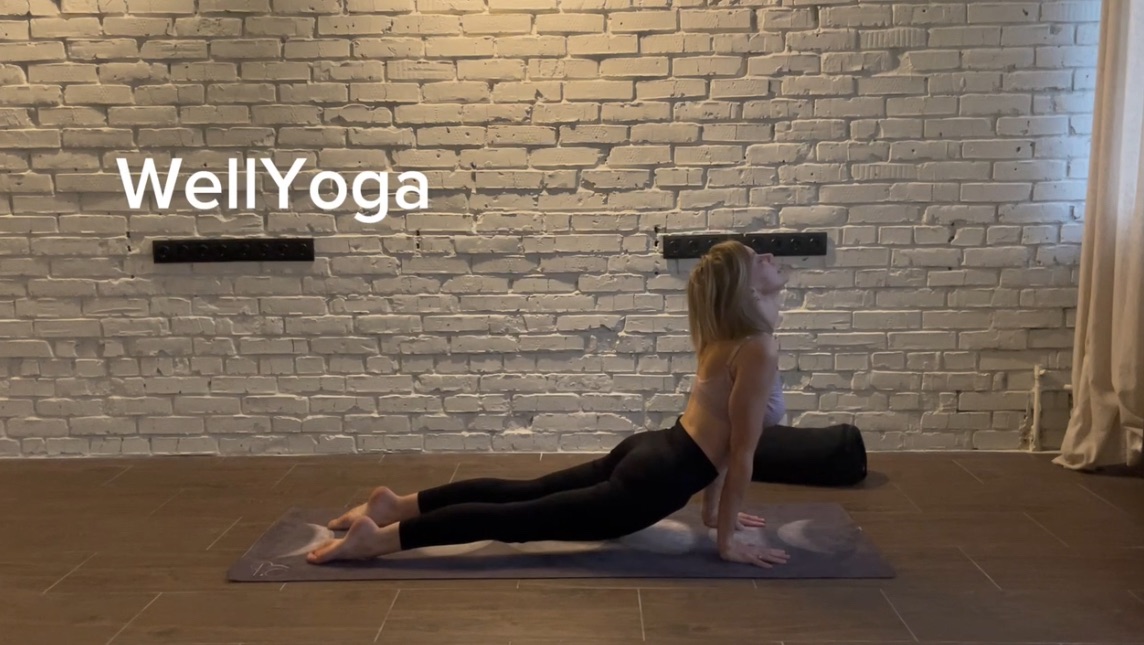WellYoga Club Практика 4. Комплекс на все тело