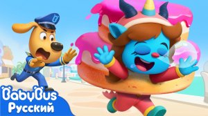 💤Важное задание Сони Антиль | Безопасность в жизни | 🔍Новый эпизод Шерифа Лабрадора | BabyBus