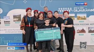 Белгородская семья Овсянниковых-Чернобай поборется за главные призы конкурса "Это у нас семейное"