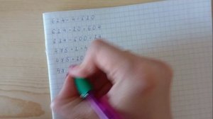 Математика 3 класс 2 часть (страница 58 задание 9)