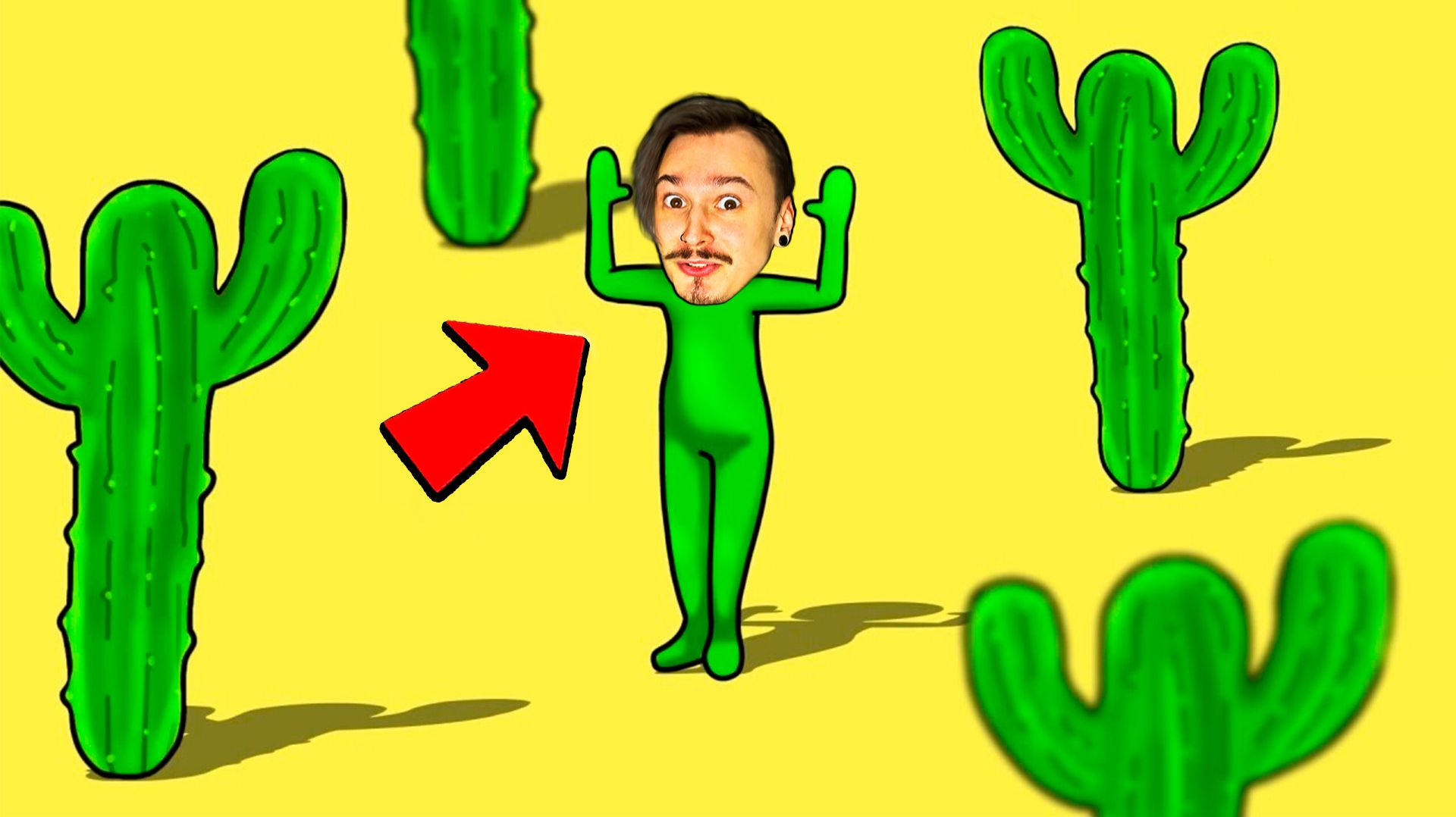 НАЙДИ ПРЕДАТЕЛЯ ЧТОБЫ ПОБЕДИТЬ