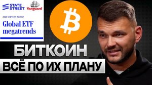 КРИПТОВАЛЮТА БАЙБИТ БИТКОЙН / 加密貨幣 BYBIT 比特幣 / BITCOIN BYBIT CRYPTOCURRENCY