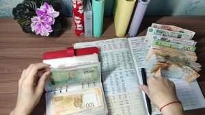 🌱Первое распределение апреля, 2026🌱