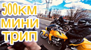 ПО ГОРОДАМ НА VOGE625DSX