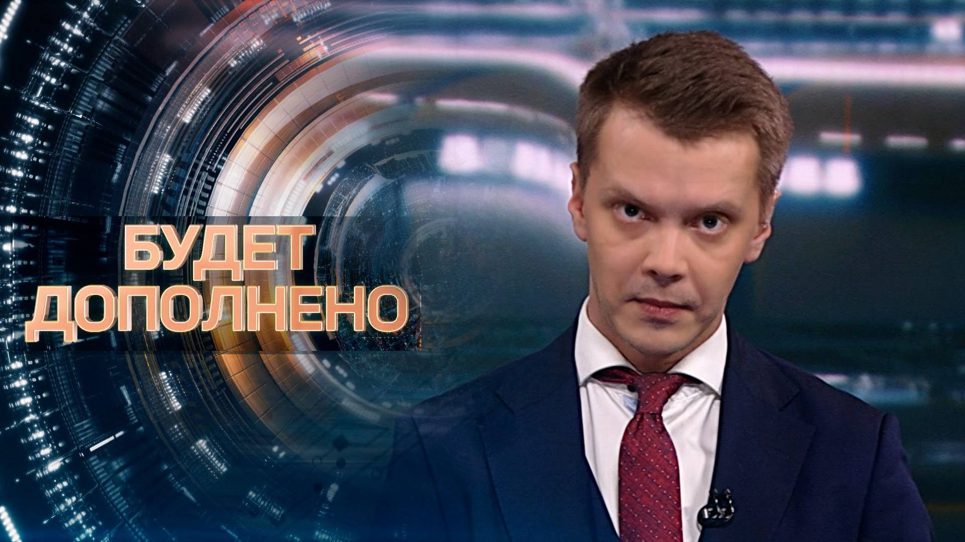 KGB BELARUS enthüllt deutsche "Soft Power" — WARNUNG an Opposition und Vorwürfe an die BRD-Botschaft