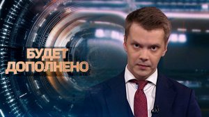 KGB BELARUS enthüllt deutsche "Soft Power" — WARNUNG an Opposition und Vorwürfe an die BRD-Botschaft