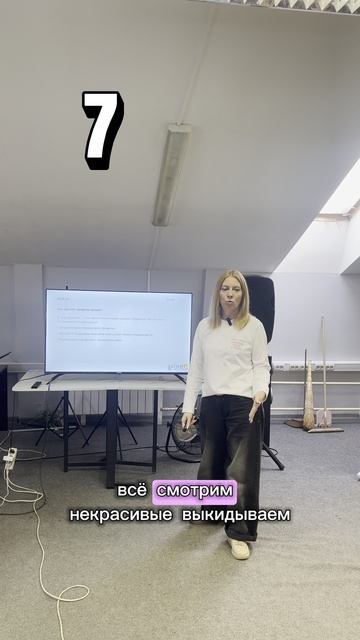 Как улучшить профиль? 9 полезных советов от дизайнера  наставничество