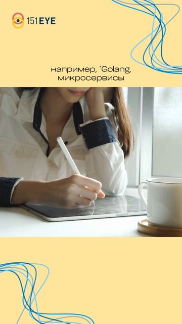 👨💻IT-рекрутинг: как говорить с техническими специалистами на их языке