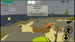 Играю в чикен ган (без голоса)