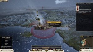 Rome 2 Total War. Прохождение за Арвернов на легенде. Война против всех. Часть 1.