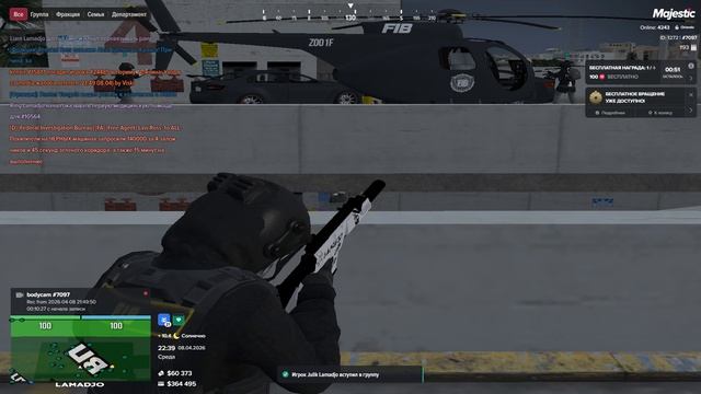 Grand Theft Auto V 2026.04.08 - Норм так пострелялись