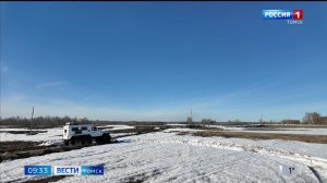 Вести-Томск, выпуск от 08.04.2026 09:30