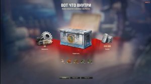 ОТКРЫВАЮ КОРОБКИ В КОСМОС опять донат