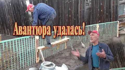 Перегородка для зонирования // Новый забор для поросят.