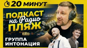 ДЕНИС ГЛАДКИЙ. ГРУППА ИНТОНАЦИЯ. Концерты , Любэ Золотой Граммофон спойлер Молодёжки.