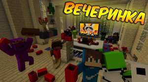 СЮРПРИЗ ОТ ПОДПИСЧИКОВ НА ДЕНЬ РОЖДЕНИЯ В МАЙНКРАФТЕ