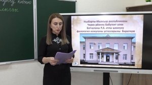 АНА ТИЛИМ - Жаным, тиним!