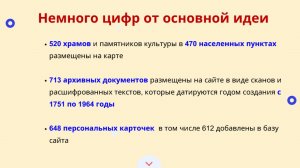 Родиновед – это cайт cибирских краеведов. Сибирское религиоведение.