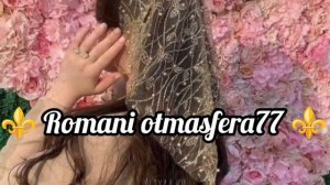 👑💥Новая Цыганская песня 💥👑⚜️ 2026⚜️типа😉 ашунэнти пэ зорэс 🎵🎤🗣️ Тэ Жан тэ почелэн 💃🕺