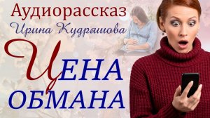 – Это твой жених? – Увидев фото собственного мужа, Зоя чуть не лишилась рассудка.