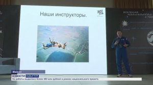 Информационный выпуск Майкопского телевидения 8.04.26