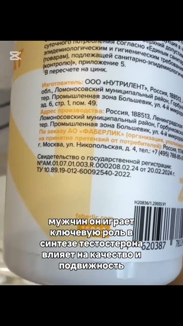 Почему цинк нужен каждому? Разбираем все преимущества