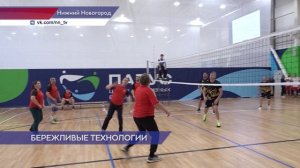 Лучшие практики оптимизации своей деятельности обсудили парламентарии из разных регионов ПФО